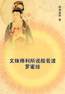找女人不要找属羊