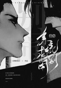 漫步云端这首歌的寓意