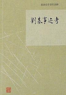 彩色属相图