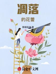 属猴人的年轻照片