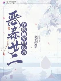 属兔的女人的痣