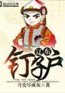 兔子农历6月
