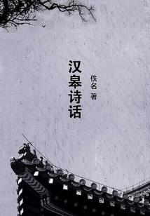 属相运势性格