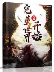 属牛配属牛的相配吗