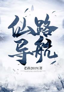 五行属木走东方好吗