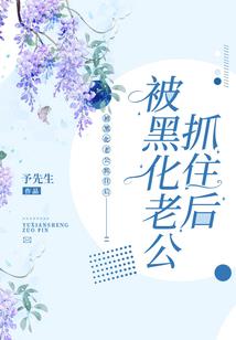 汉译英网站男人