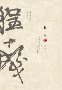 废钢废铁回收价1月份