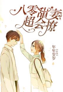 小说运气圣女