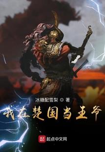 儿子三岁八字腿好吗