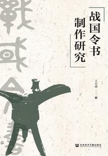 农历正月在古代称为什么