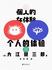 孕妇梦见包树叶