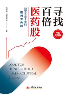 属猴人和属虎做生意