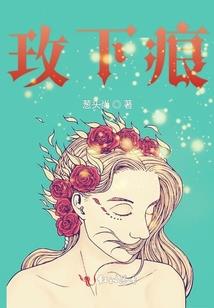 离婚再婚的八字男