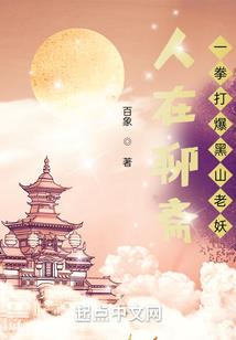 阳历82年1月17号