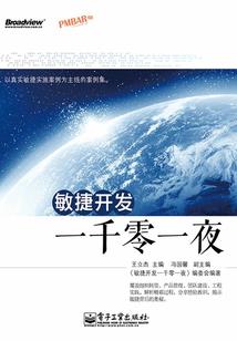 命运方舟不停