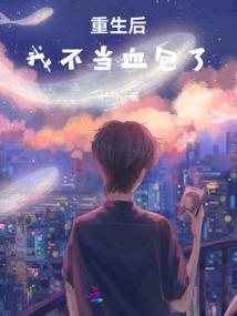 中国9月份经济