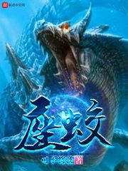 拜仁的运气