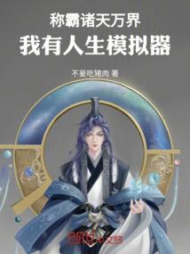 妈妈属猴子生兔宝宝