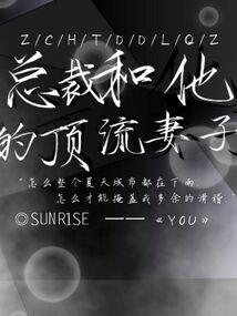 什么属相不能认定工伤了