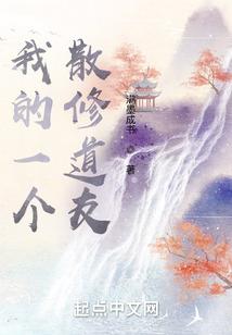定珠的五行