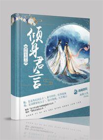 两个属猪的婚姻