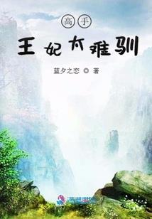 王乐晨是什么星座