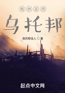 命运2怎么解锁星相水晶