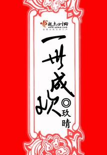 孙姓男孩起名带霖字旁