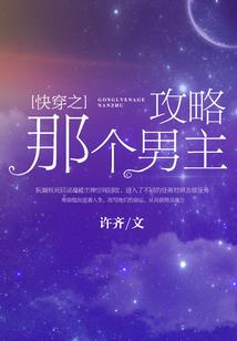 属猪射手座2015