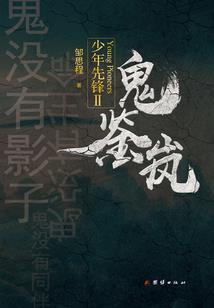 属兔照命星