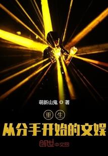 馨五行火
