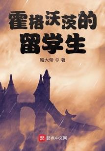 货字五行属什么