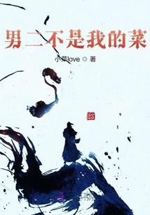 下葬日黄历忌安葬