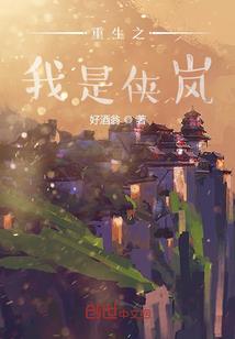 真男人不破
