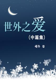 孕妇梦见蒸米糕