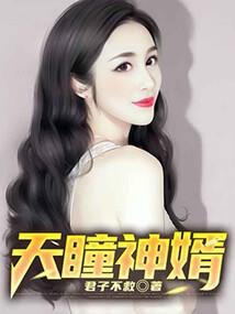 看视频集财运