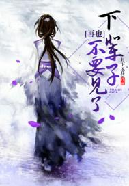 五行界王txt全集下载