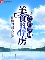 繁睿名字寓意