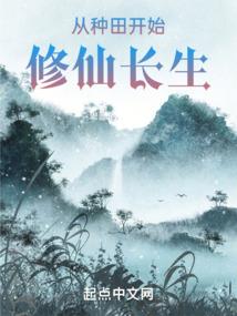 化州大地风水