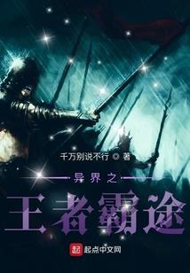 周公解梦烧灶堂