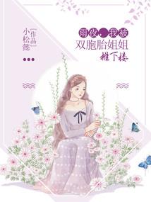 五行属木的4画的字