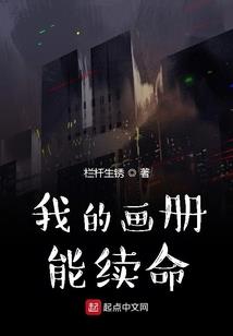 女属蛇2021