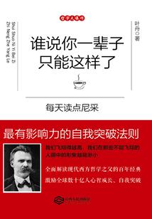 体态圆润运势