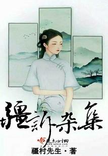 属虎的找属啥的情人好呢
