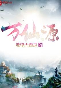 周公解梦很多的面包