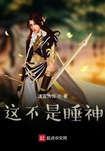 运气嘎查图片