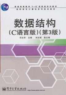 1999年属兔和属羊