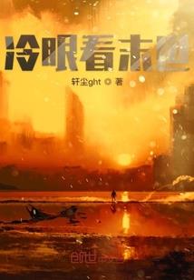 1969属猴带什么