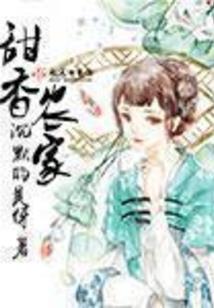 孕妇梦见牡丹旗