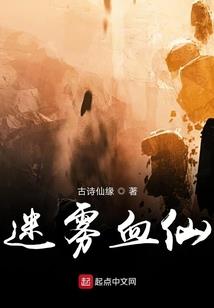八字原局申亥穿
